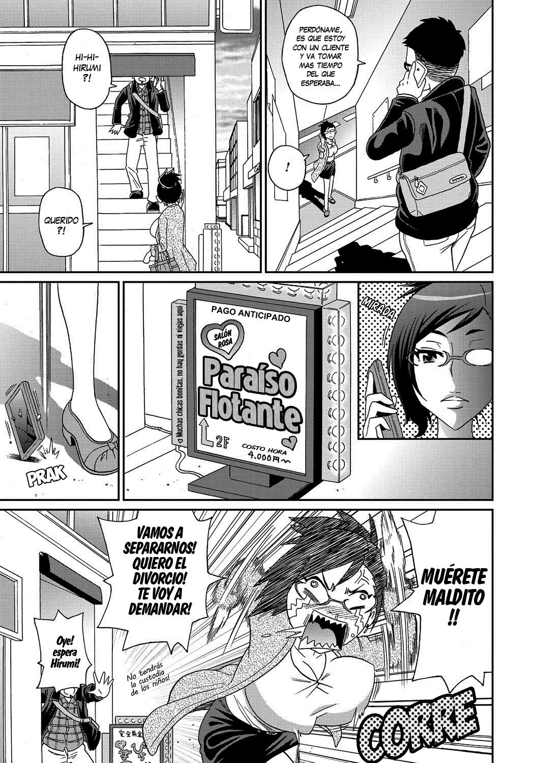 Wakuwaku Monzetsu Maison Ch. 7 page 3 full