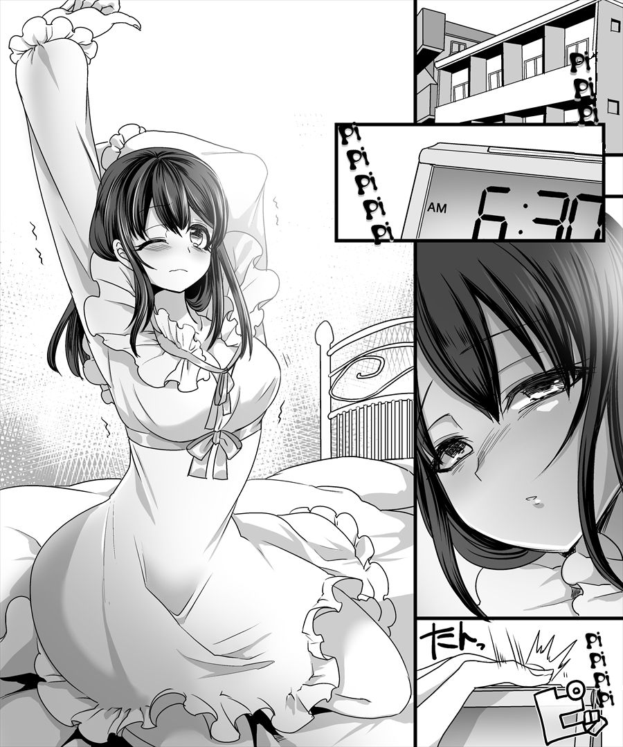 Yuutai no Mahoujin 2 ~Anoko ni Haitte Cosplay XXX~ page 2 full