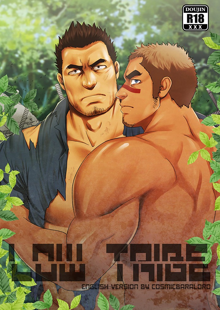 LOW TRIBE page 1 full