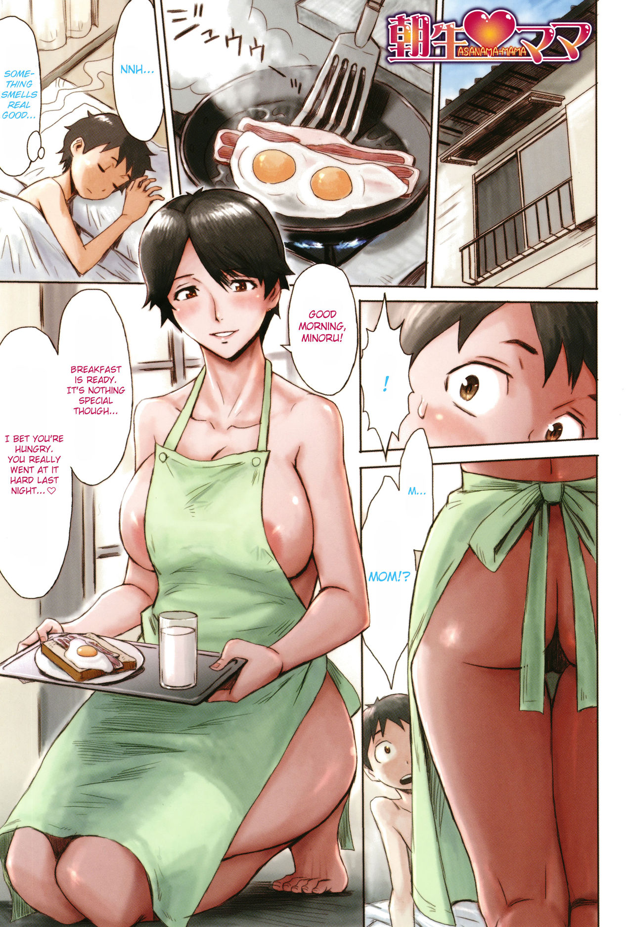 Aoi Kajitsu to Shiroi Hada Ch. 1-5 page 1 full