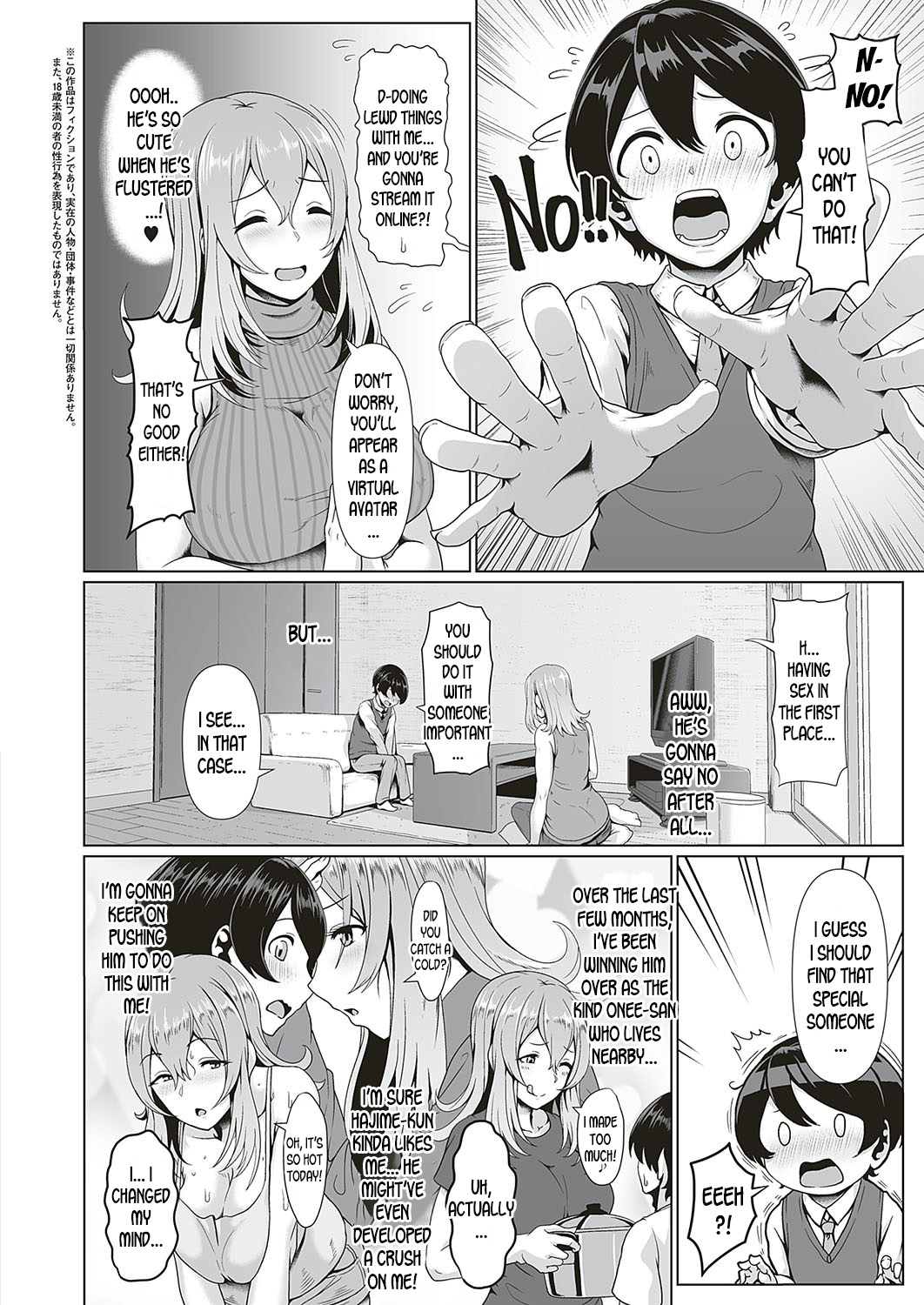 Himegoto VR | Secret VR page 2 full