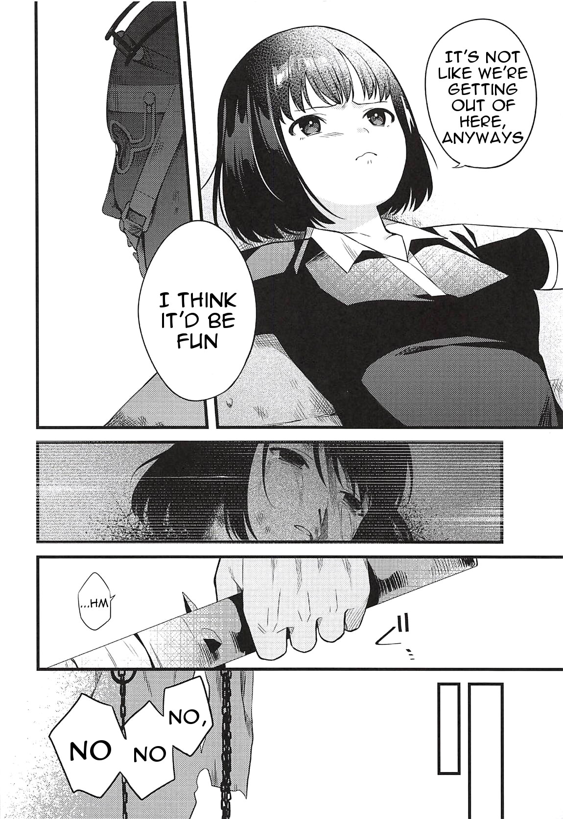 Entity wa Fukigen | Entity Displeased page 5 full