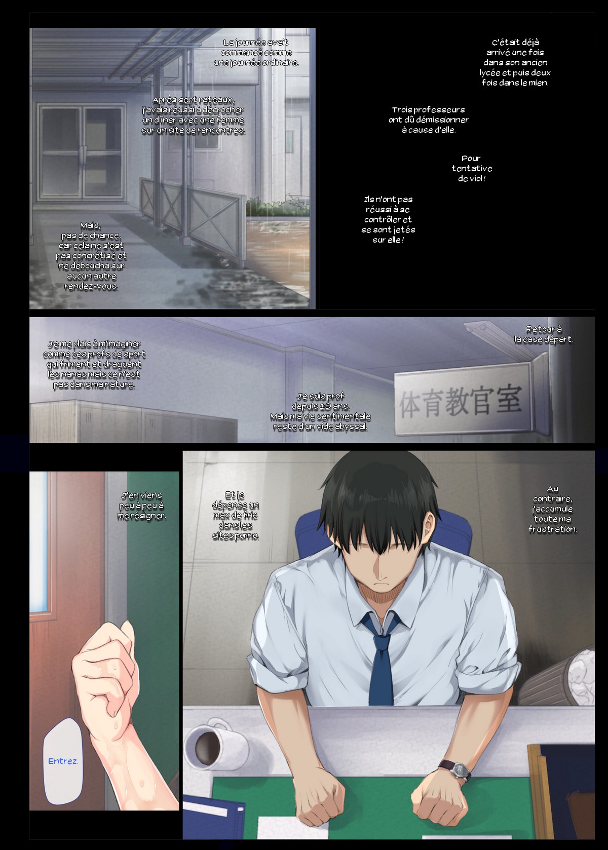 InCha Bishoujo wa, Tannin ni Okasarete mo Ikimakuru page 6 full