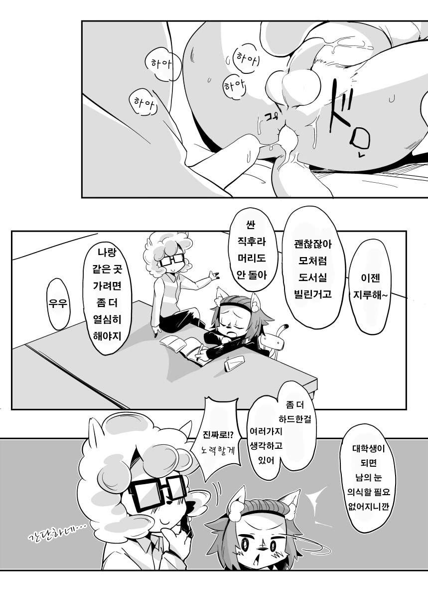 No title page 10 full