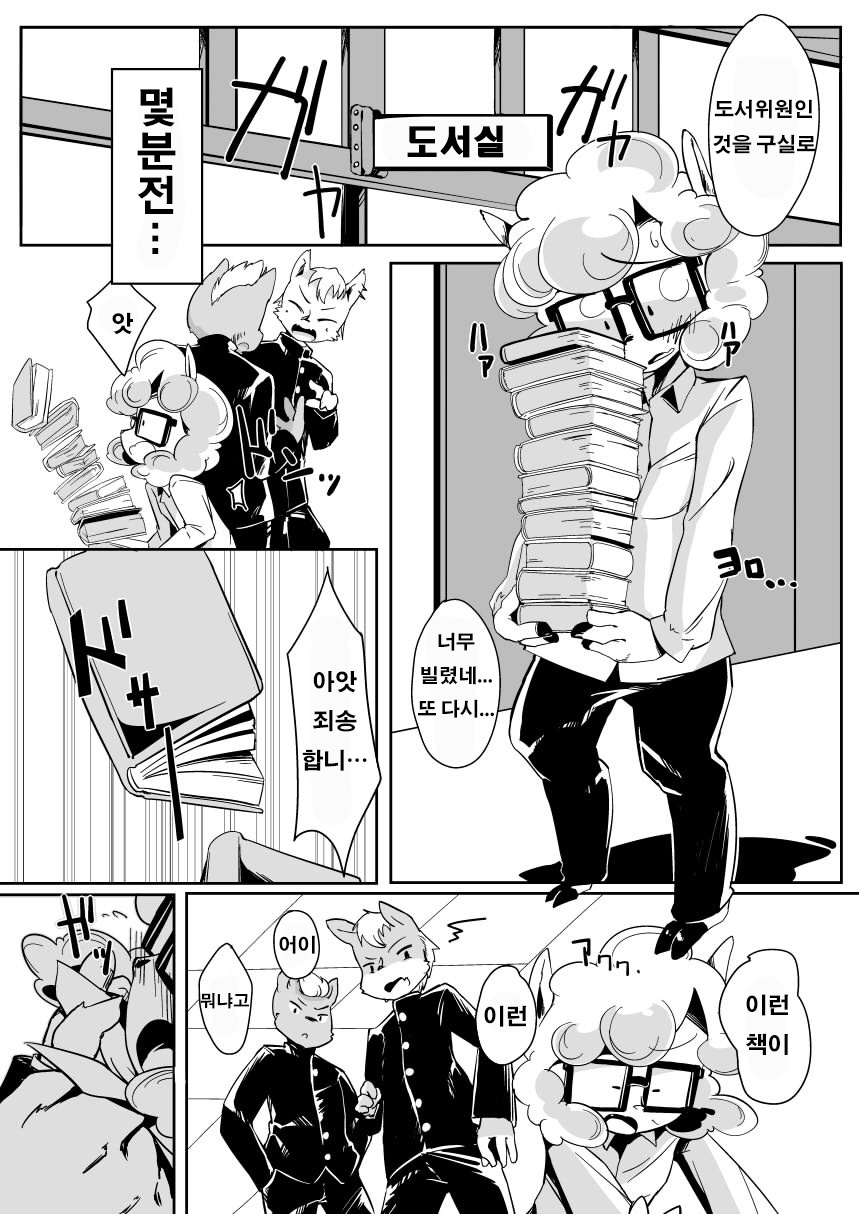 No title page 2 full