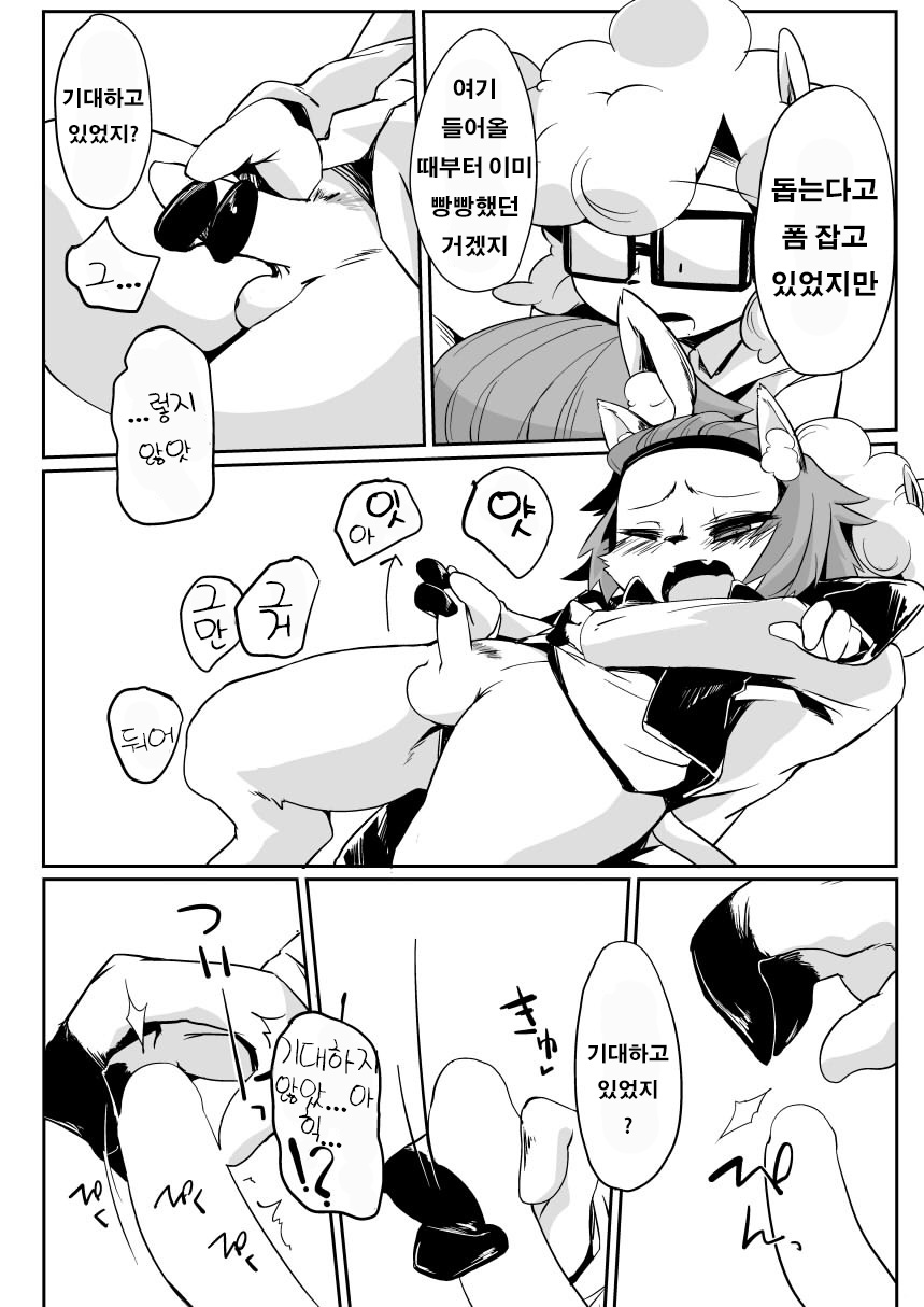 No title page 4 full