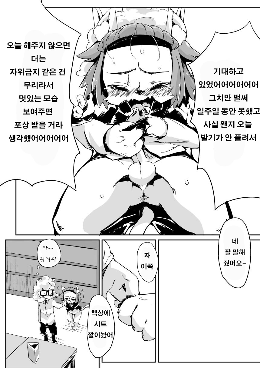 No title page 6 full