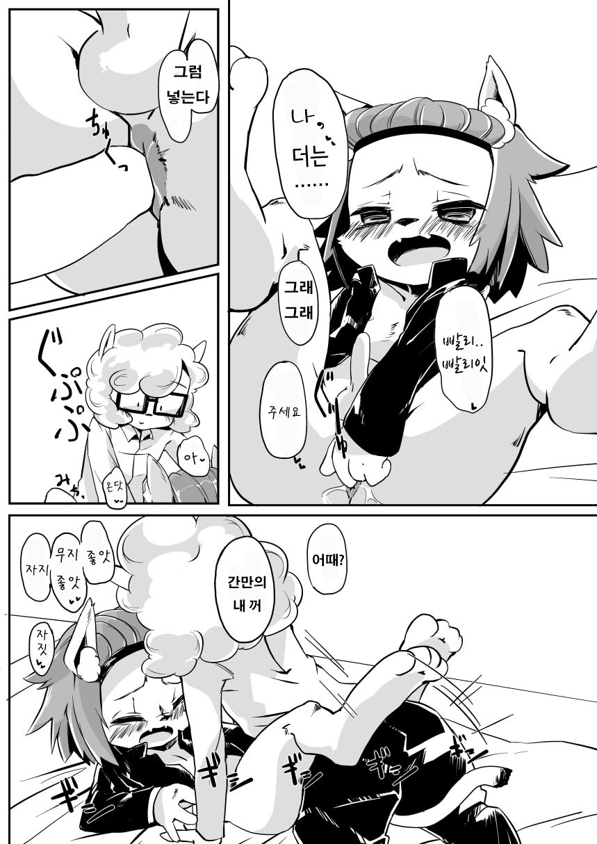 No title page 7 full