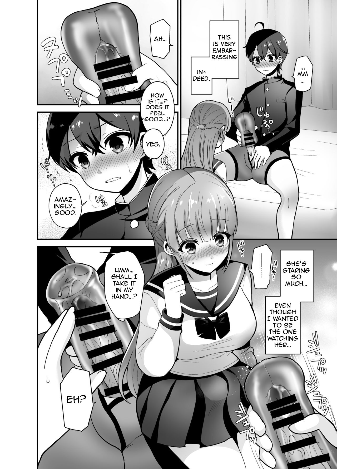 Muttsuri Sukebe na Futanari Kanojo o Onaho de Yuuwaku Suru | I tempted my reserved lewd futanari girlfriend with an onahole page 8 full