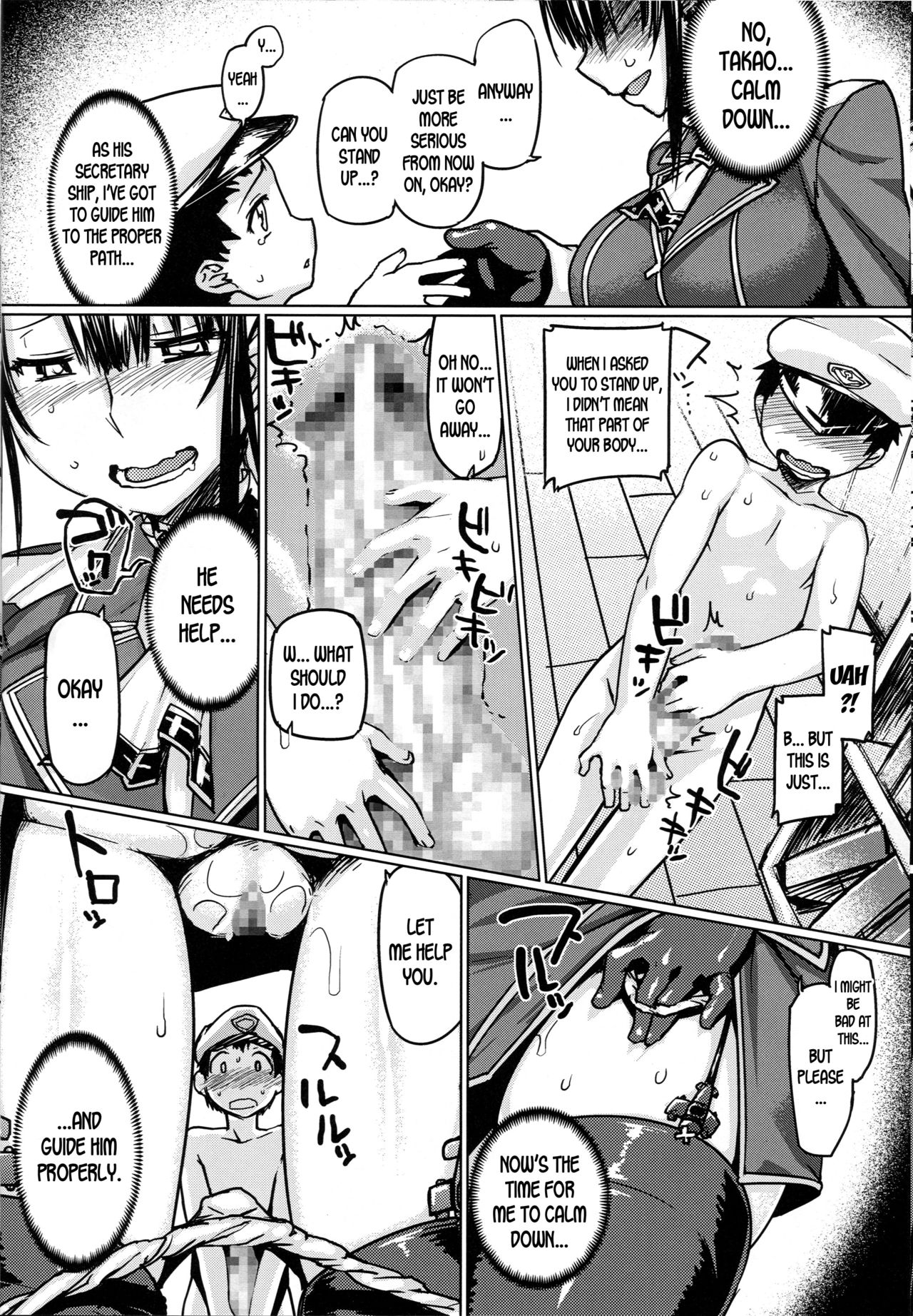 Teitoku Enshuuchou page 9 full
