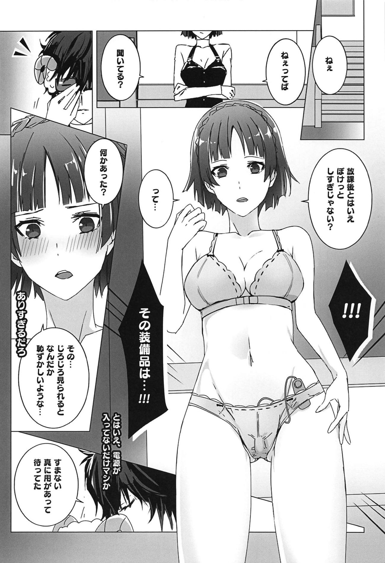 NERO5 page 9 full
