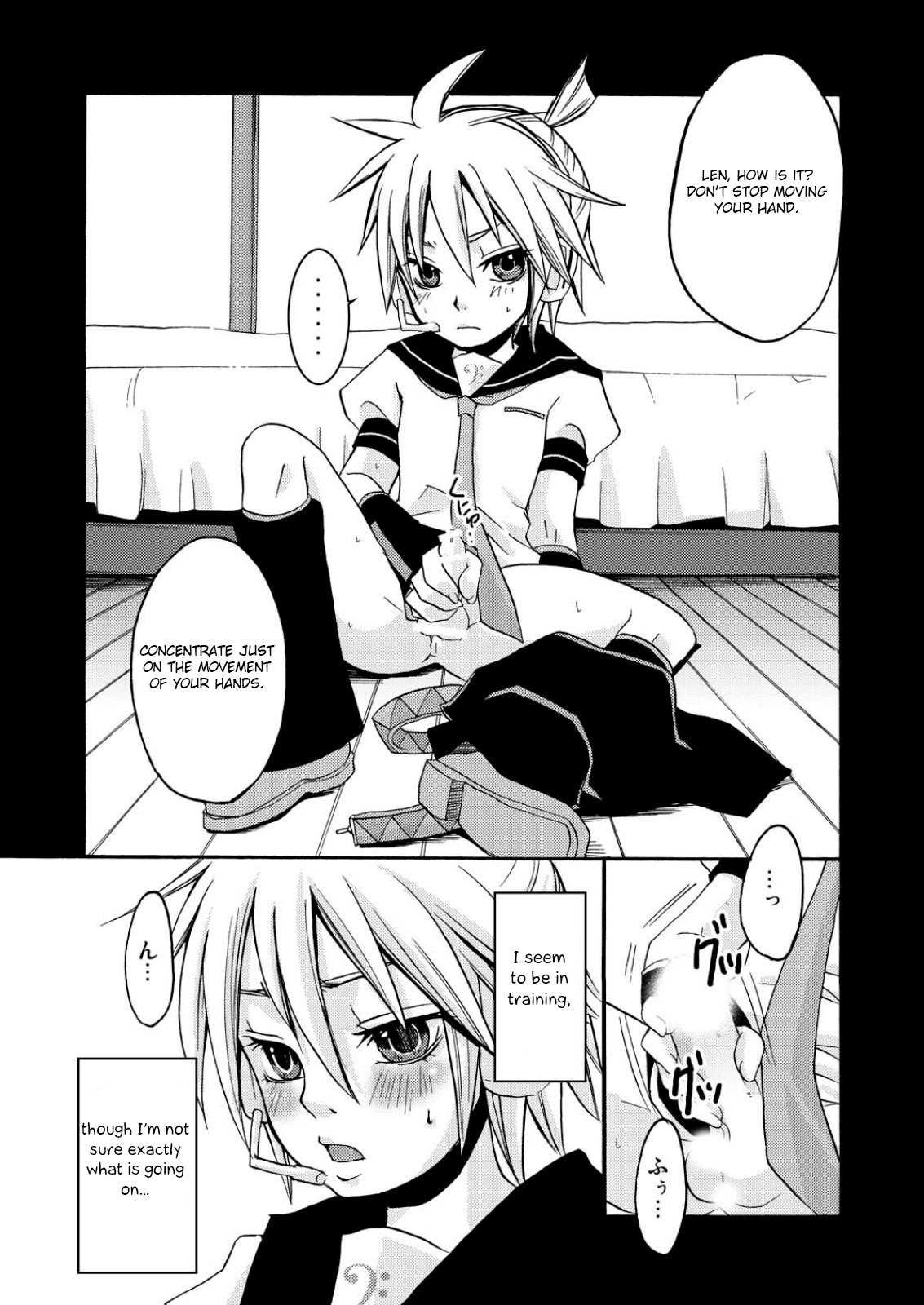 Choukyou Shiteyaru!! page 5 full