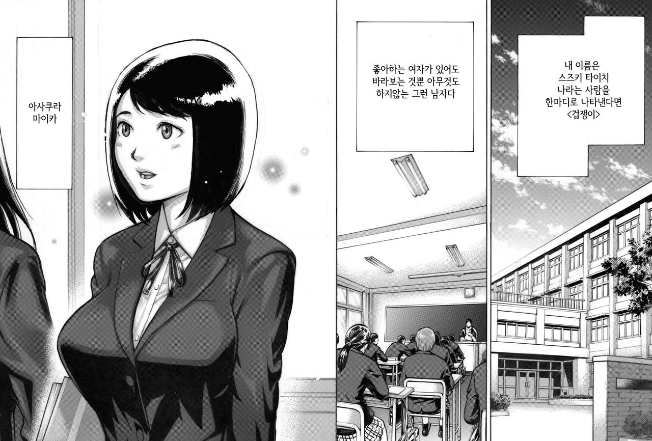 I've game | 아이브 게임 page 2 full