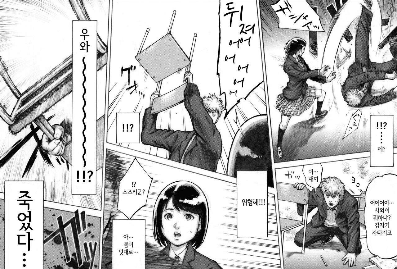 I've game | 아이브 게임 page 5 full