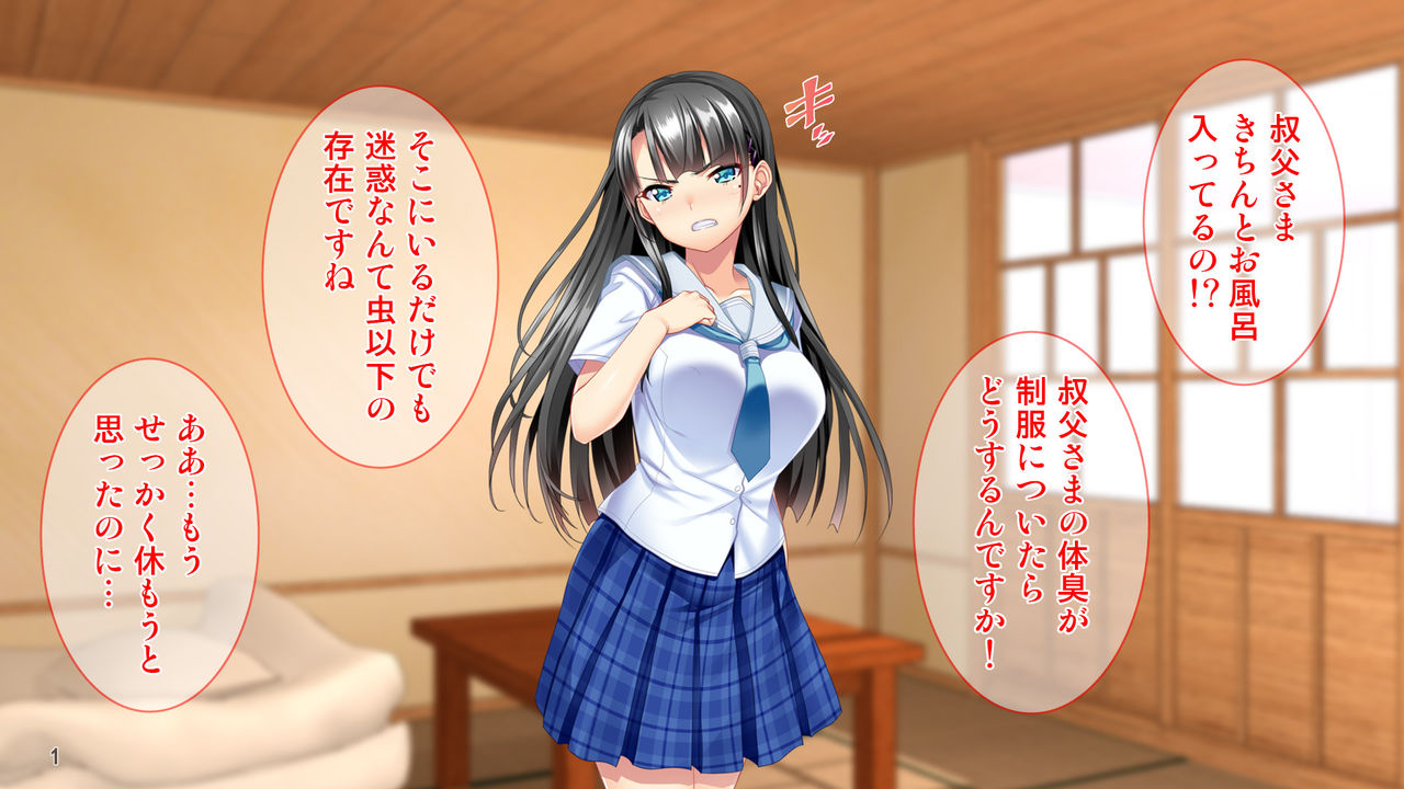 Ojou-sama Choukyou! Takabisha Onna ga Youmuin Chinpo de Kairakuochi! page 2 full