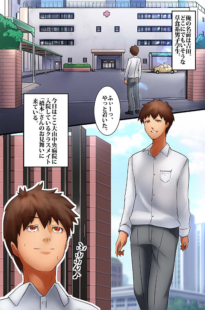 病棟感染 page 3 full