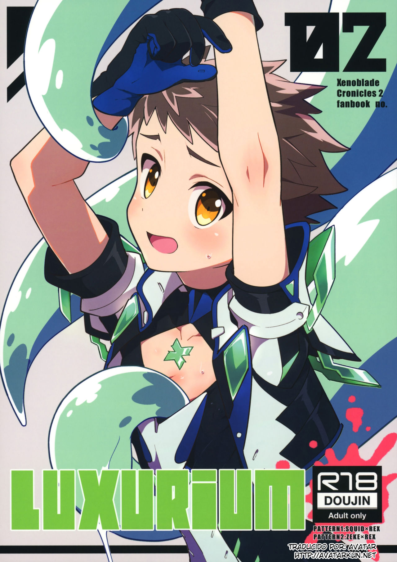 LUXURIUM page 1 full