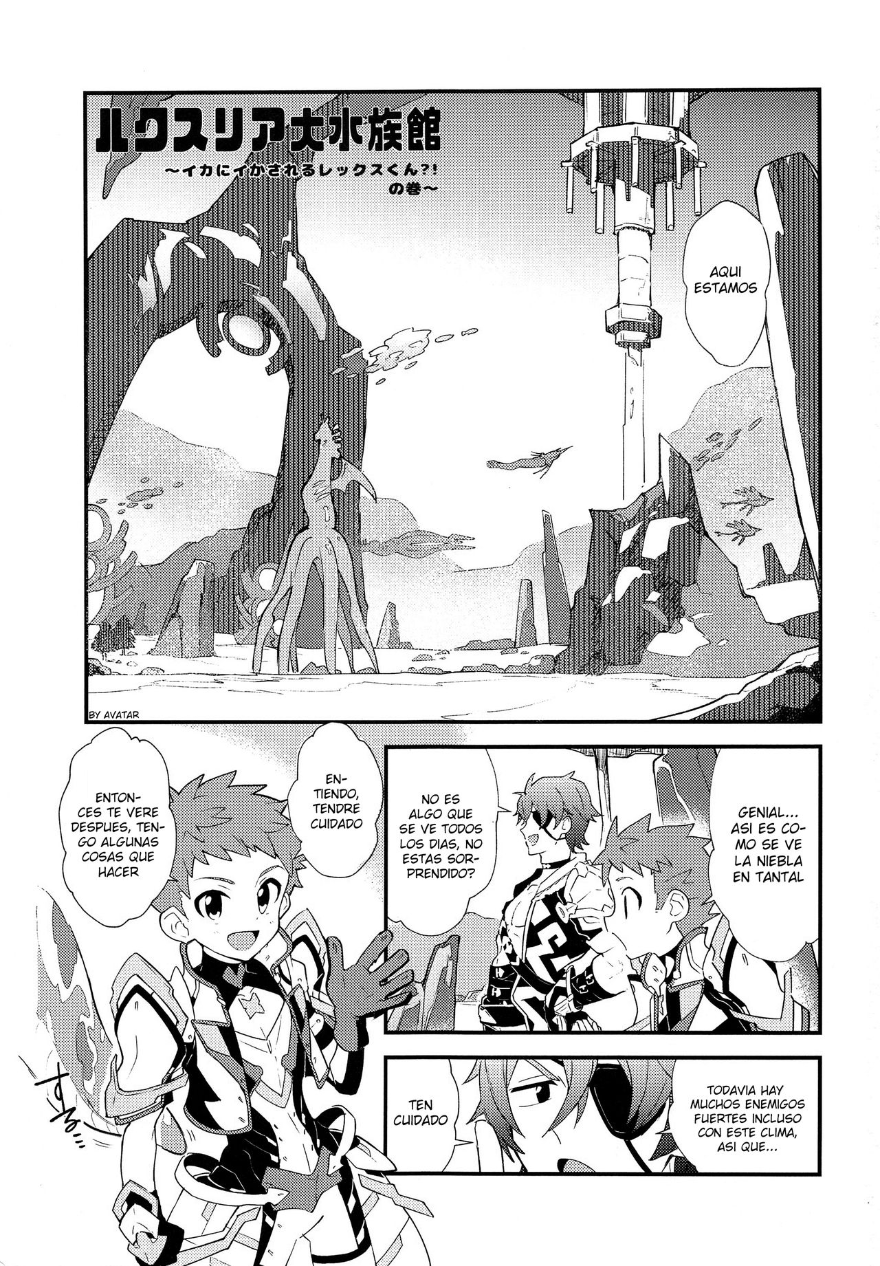 LUXURIUM page 2 full