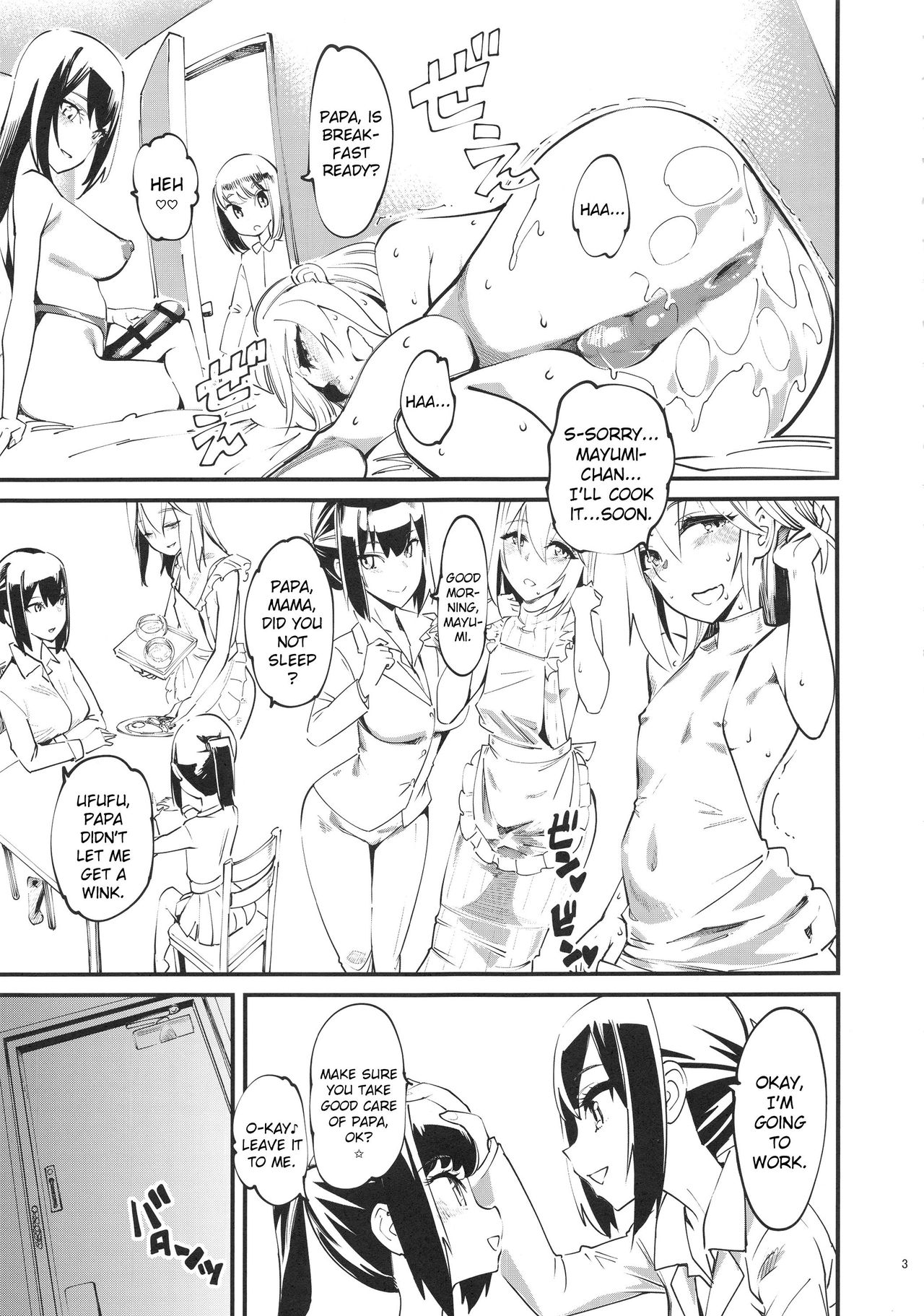 naburi shitsu page 4 full