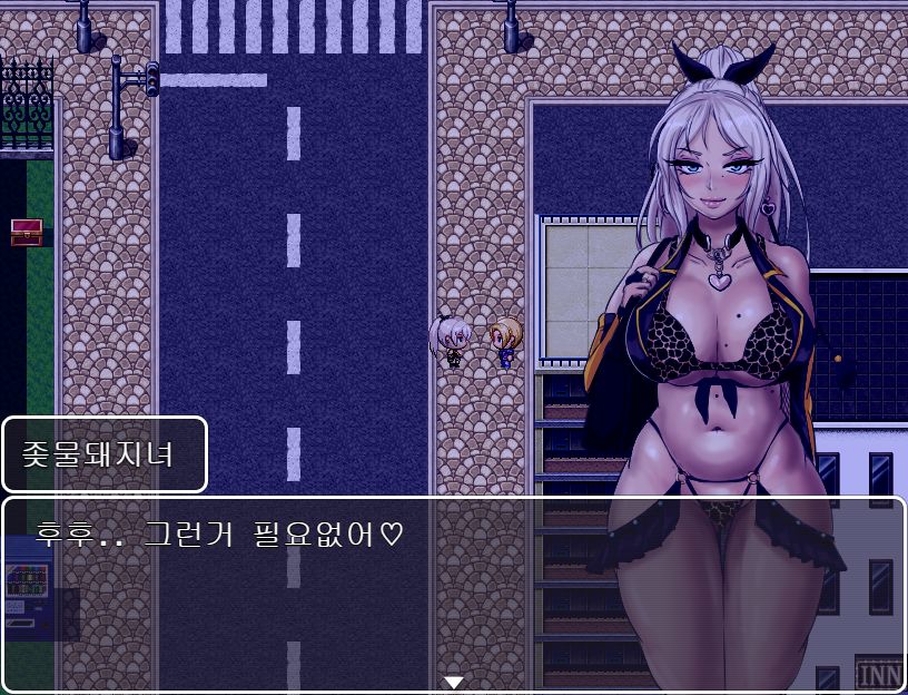 좆물돼지녀 page 6 full