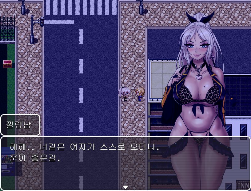 좆물돼지녀 page 7 full