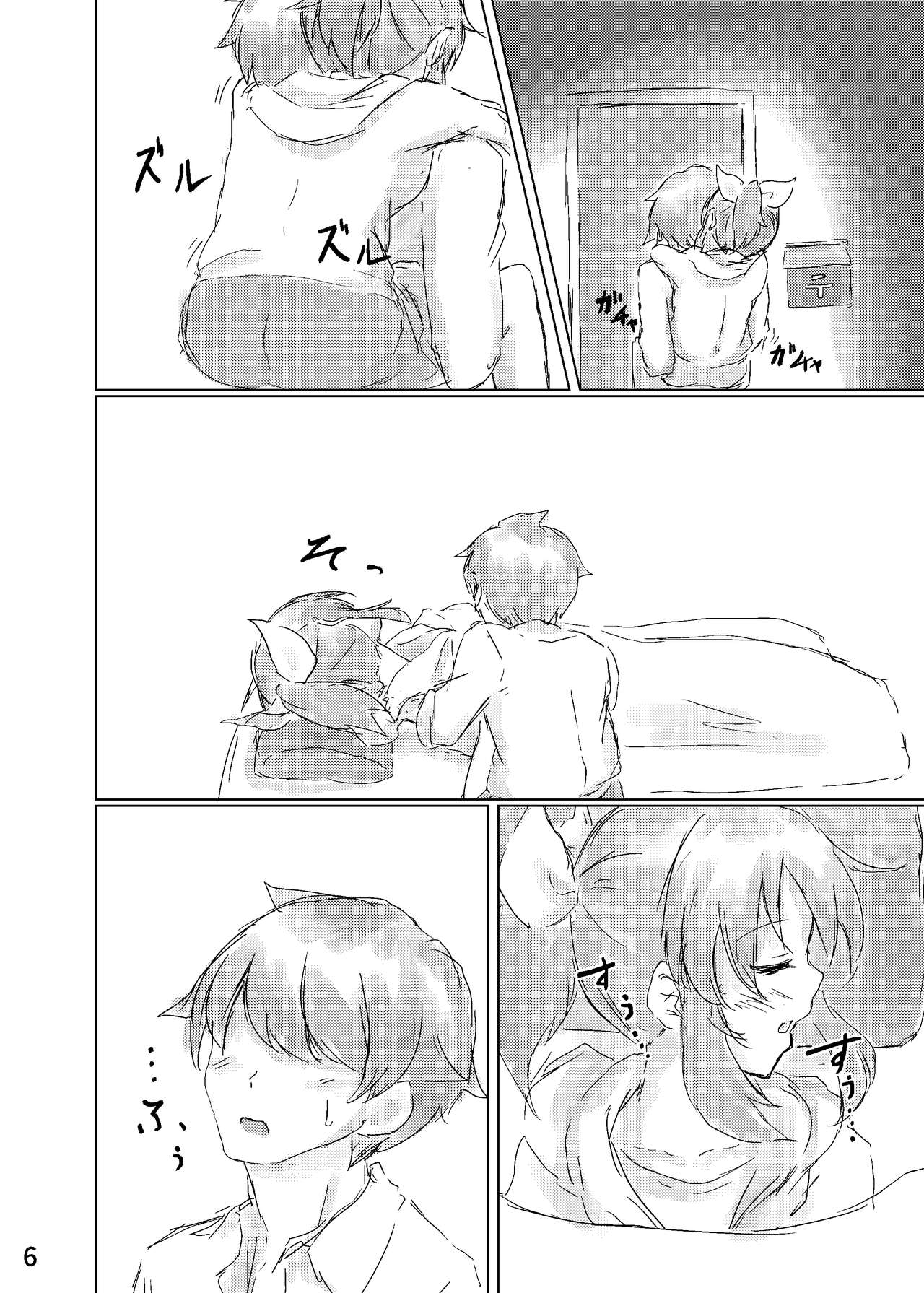 Towa no hana wa tsukiyo ni saku page 7 full