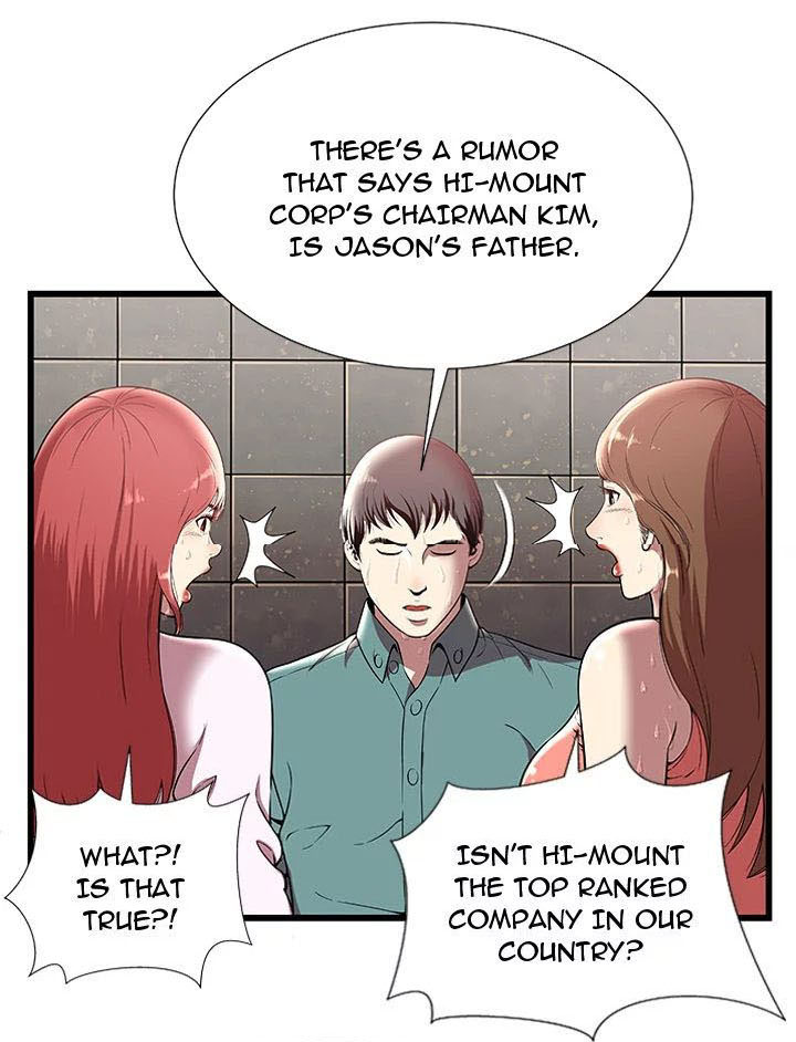 The Paradise • Chapter 4: Sex with Mia page 9 full
