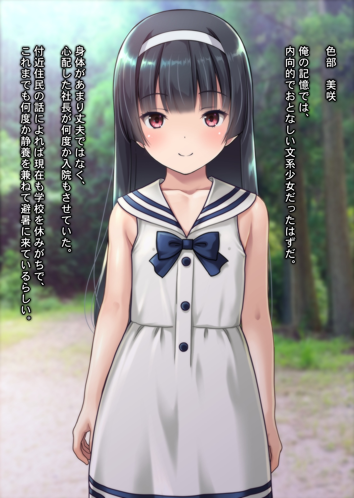 Ojousama Kankin Biyaku Rape Black Kigyou no Shachiku ga Fukushuuno Tame Shachou no Musume o Senyou Onahole ni Shitte Haramaseta Hanashi page 8 full