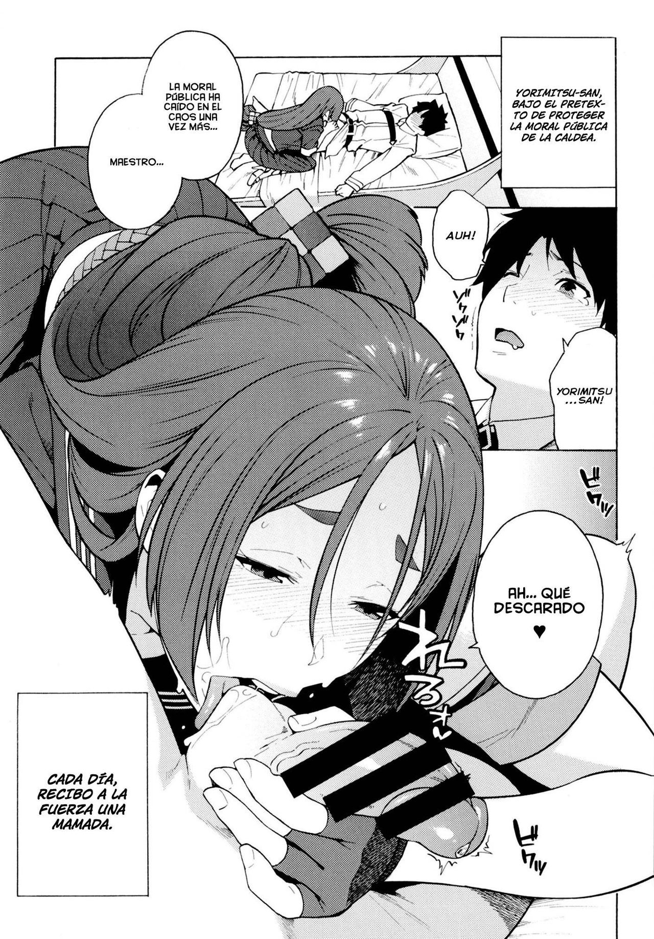 Raikou ga Anata no Hajimete o Choudai Shimasu page 2 full