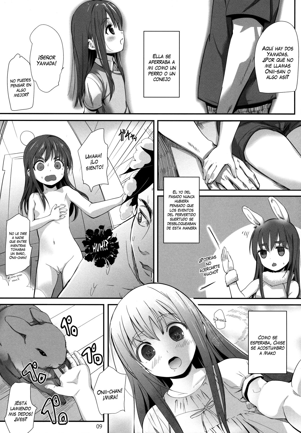 Oshiri kara Hajimaru Ai mo Aruyone! page 8 full