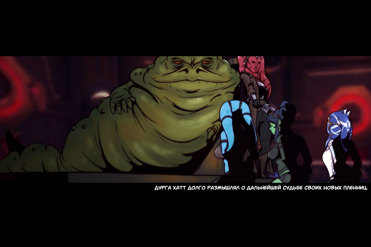 Trouble on Tatooine + Bonus | Неприятности на Татуине + Бонус page 5 full