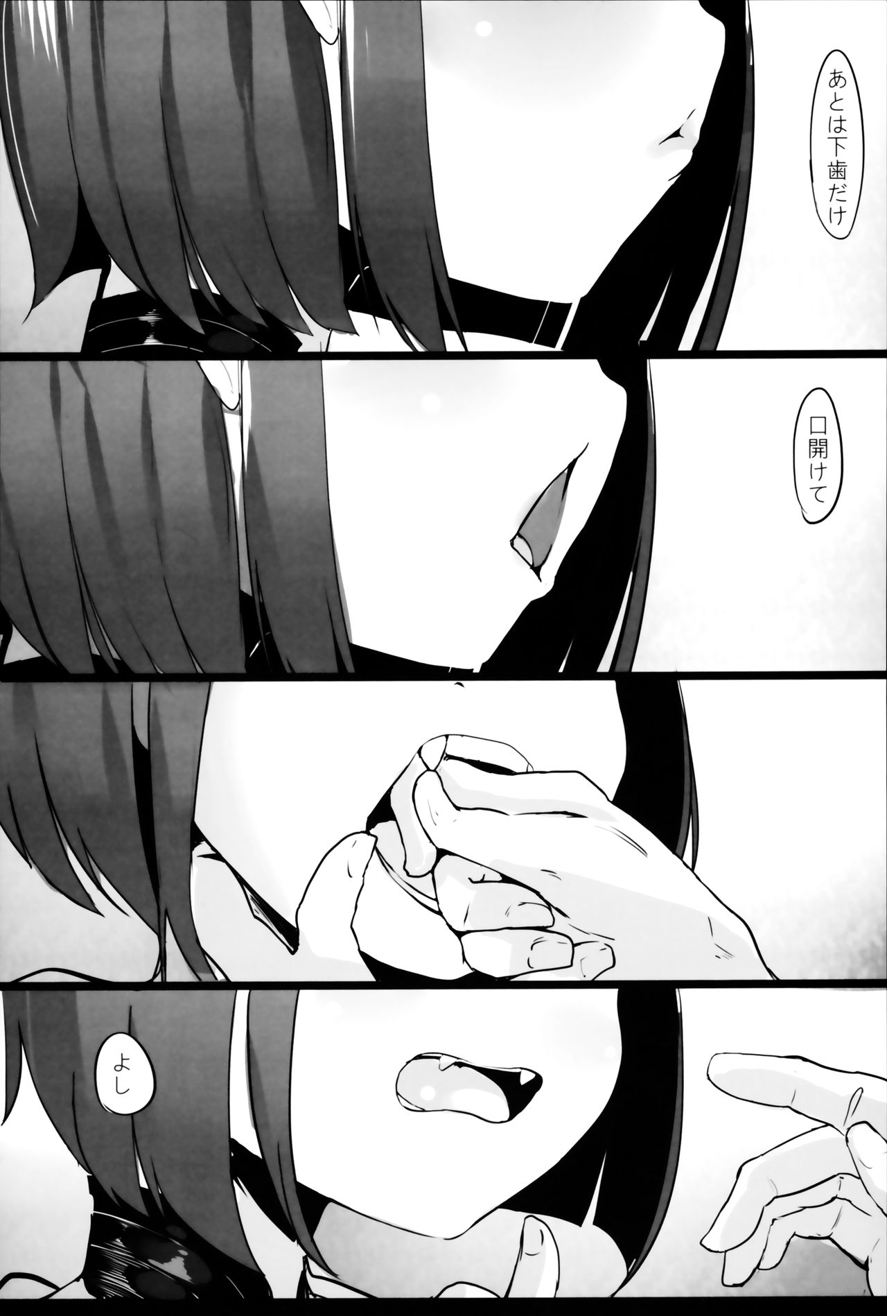 HIMITSU III page 2 full