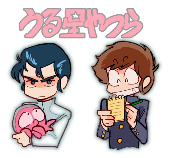 Nanana's Deleted Urusei Yatsura Art page 1 full