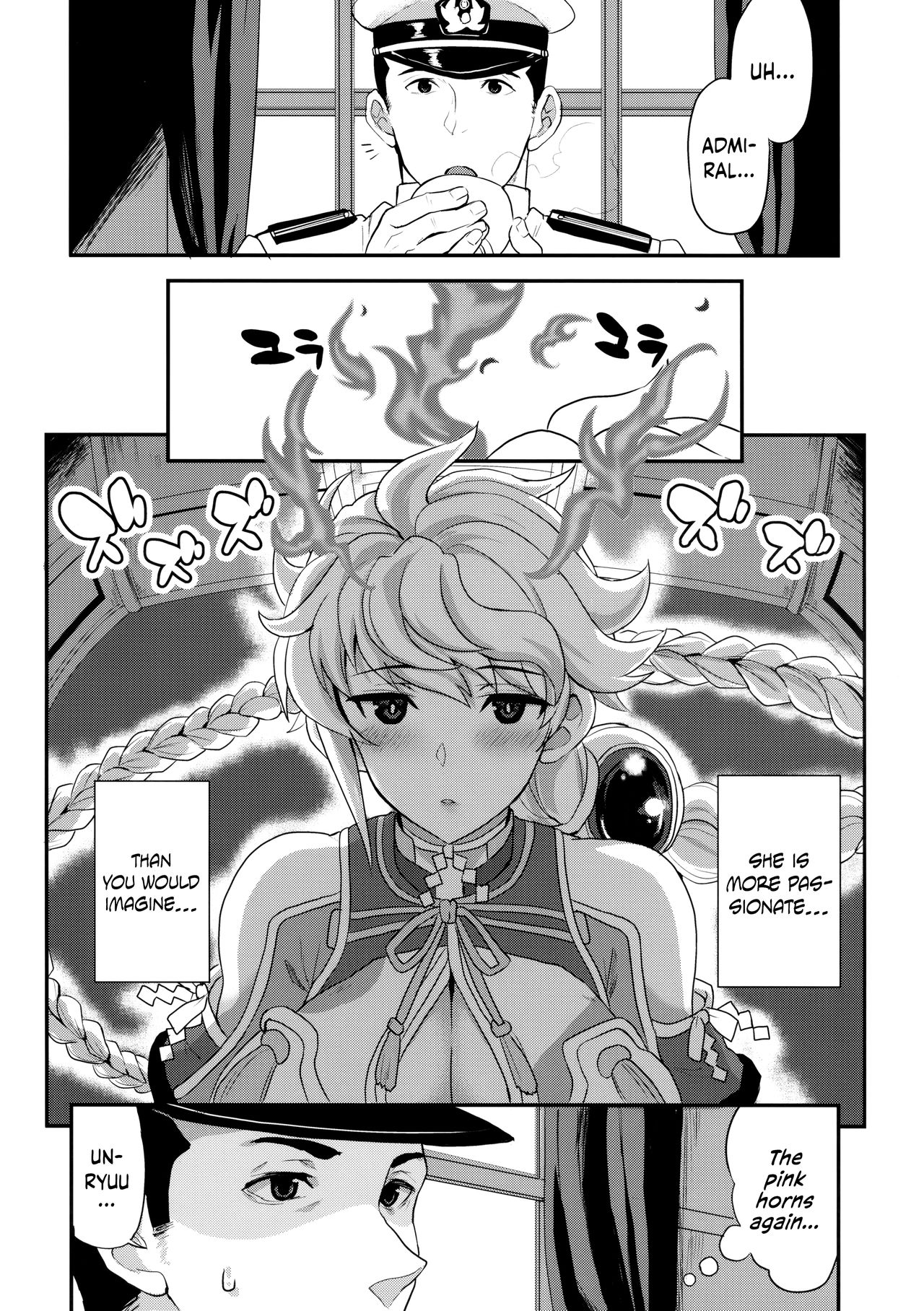 Kumo no Hatate ni | Like a Fluttering Cloud page 3 full