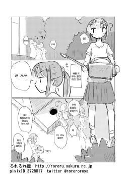 Filth Scat Manga | 오물 스카톨로지계 만화