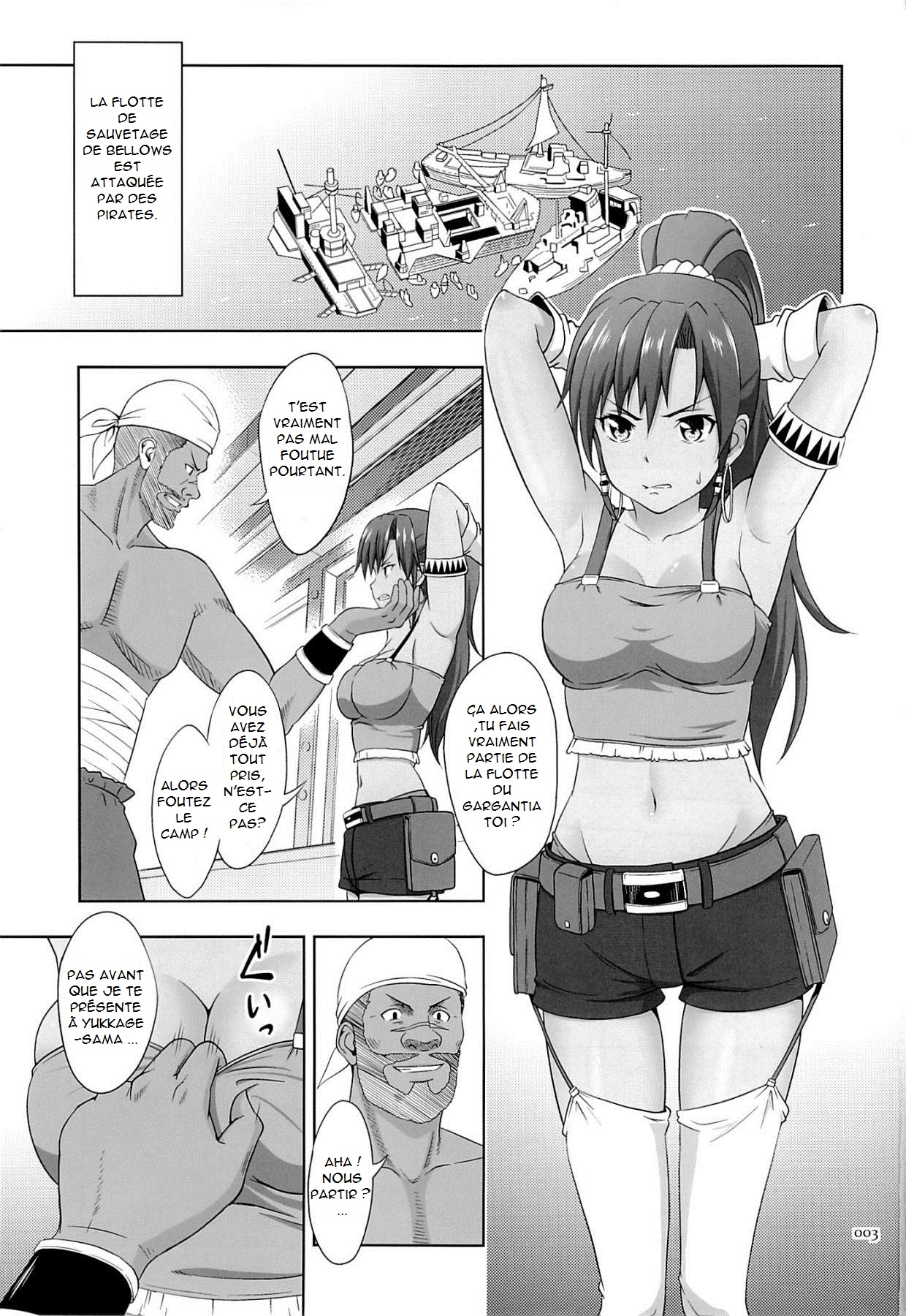 Kasshoku Musume no Usuusu na Ehon | Vague recollections of a Tan Girl page 3 full