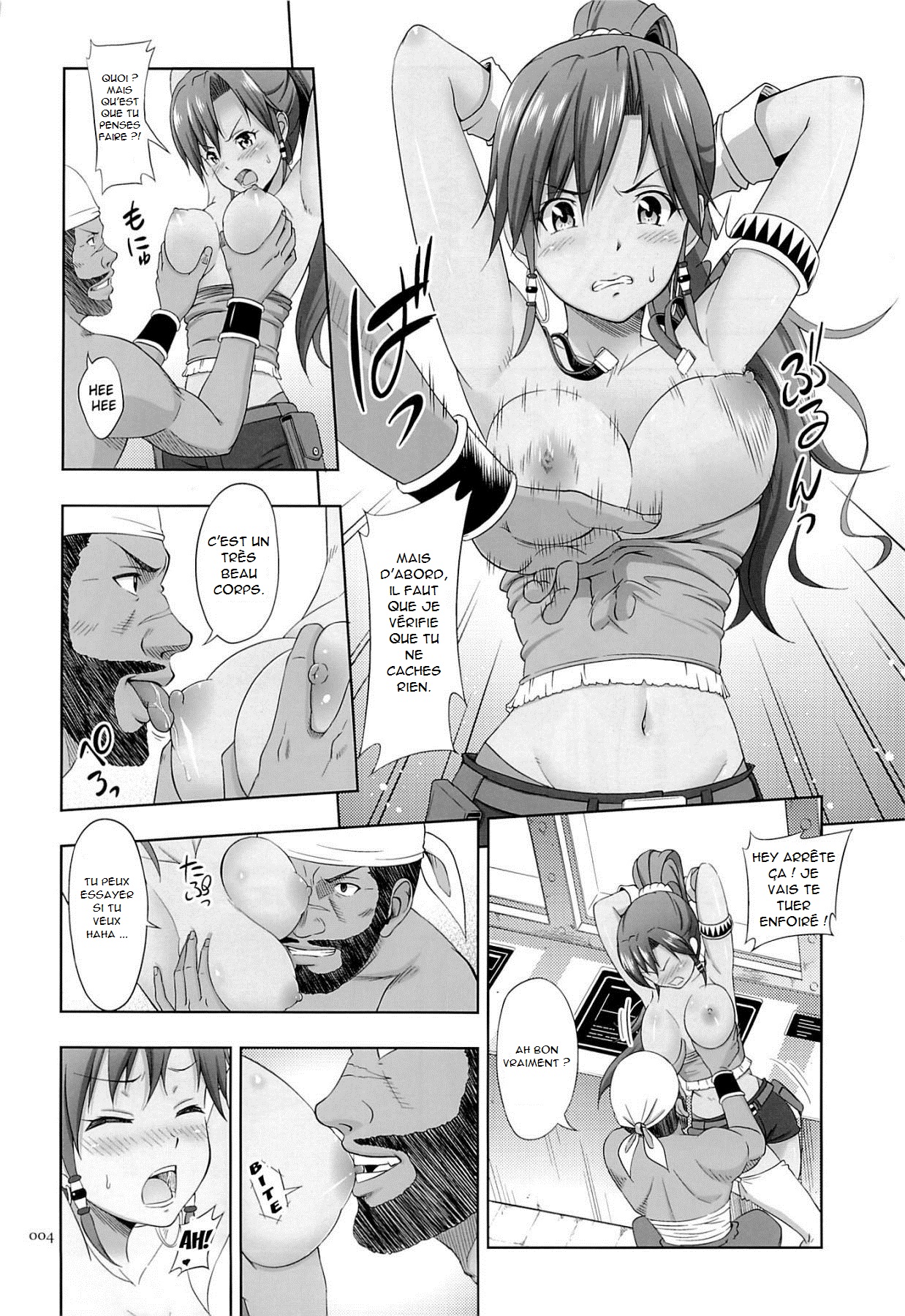 Kasshoku Musume no Usuusu na Ehon | Vague recollections of a Tan Girl page 4 full