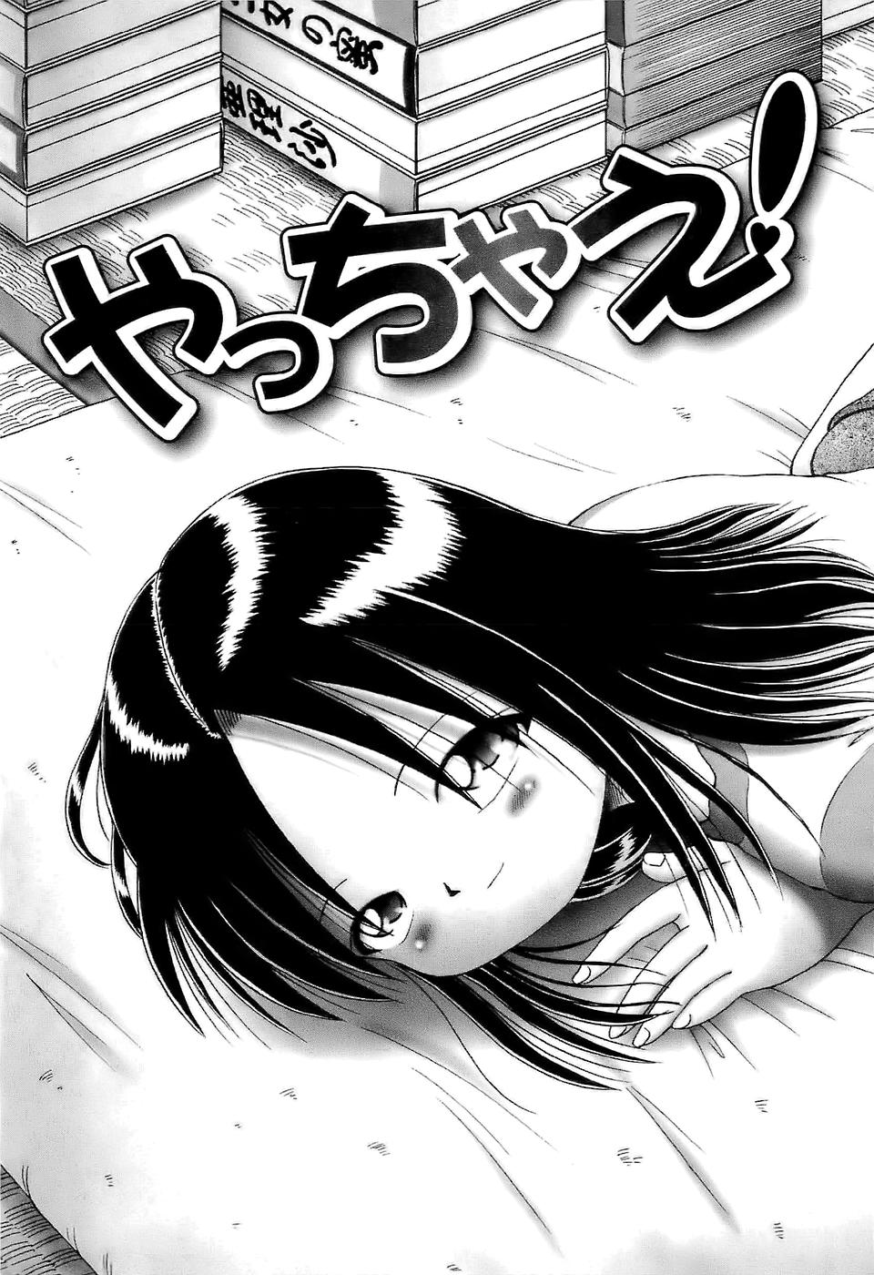 Osanai Kajitsu -Inkou Shougakusei no Houkago- Jou page 9 full