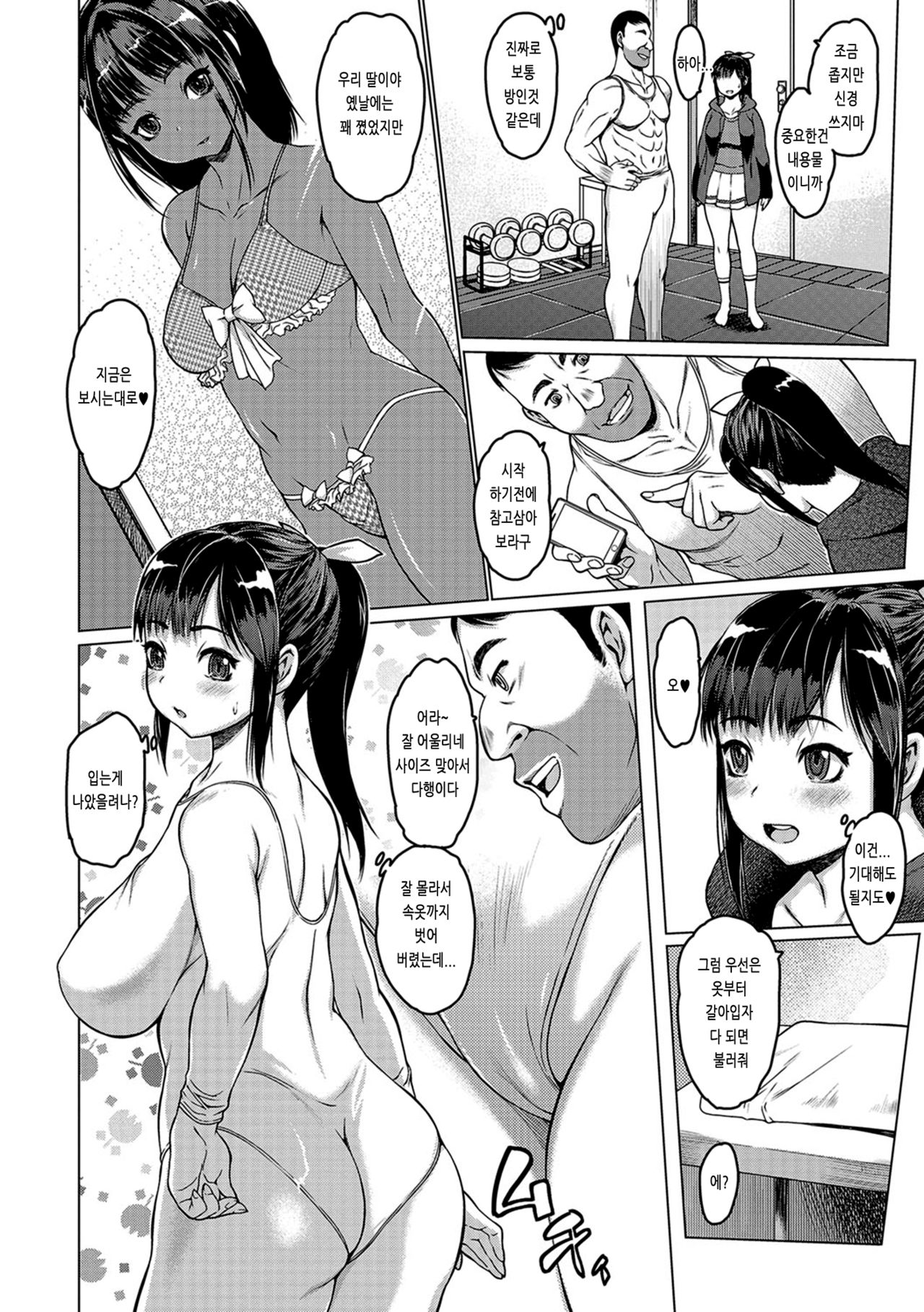 Tartar Sauce page 4 full