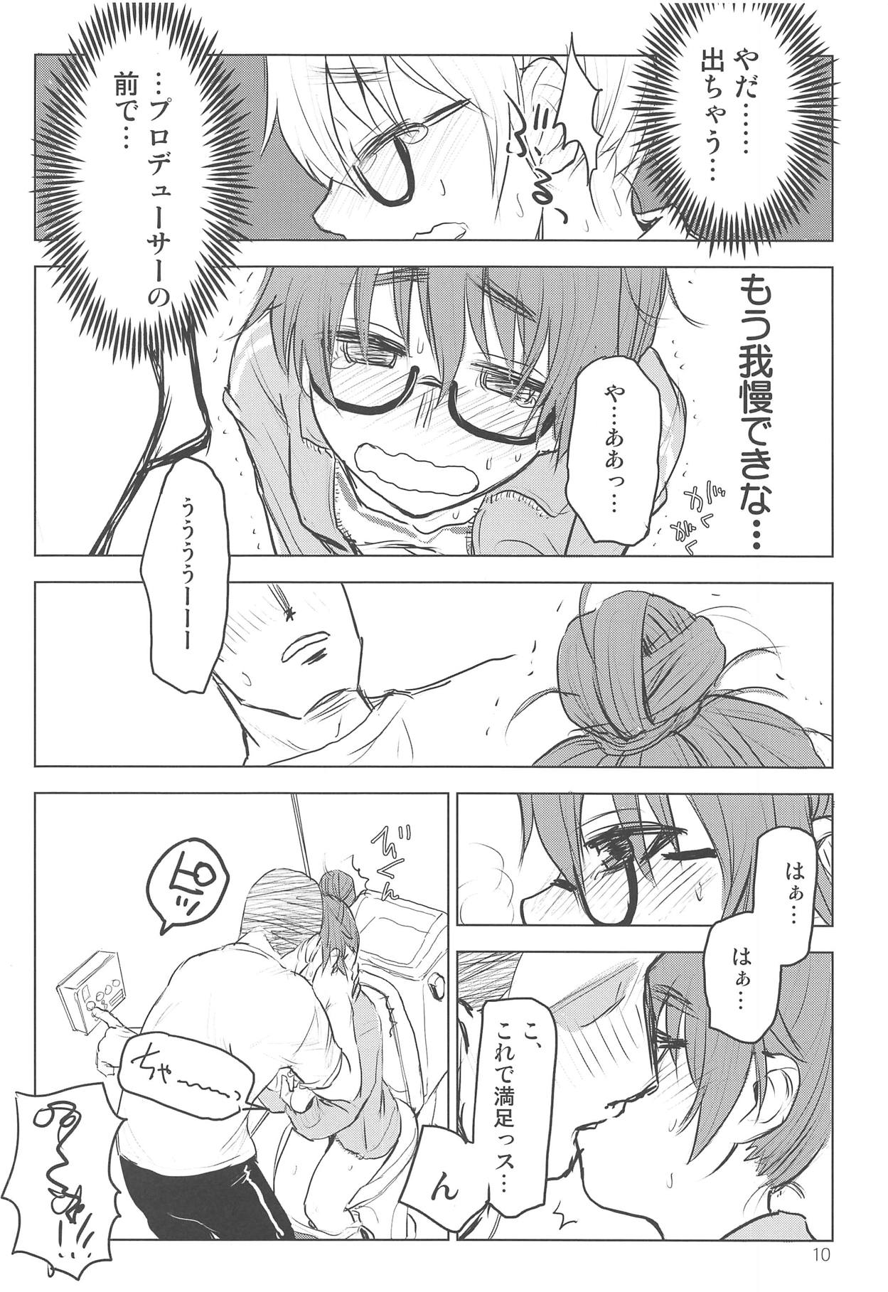 Araki Hina to Ippai Shiawase Ecchi Suru Hanashi page 8 full