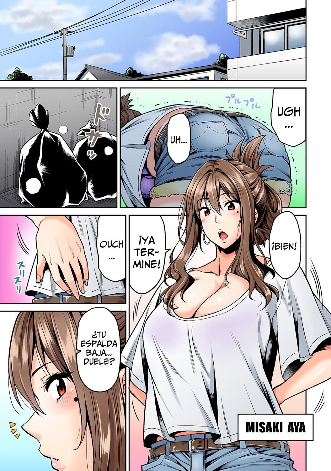 Hatsujou Munmun Massage! Ch. 1-5 page 2 full