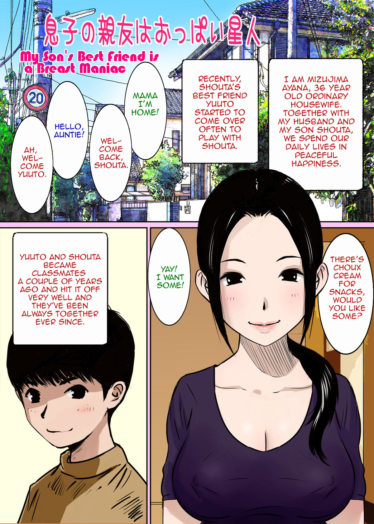 Musuko no Shinyuu wa Oppai Seijin | My Son's Best Friend is a Breast Maniac page 1 full