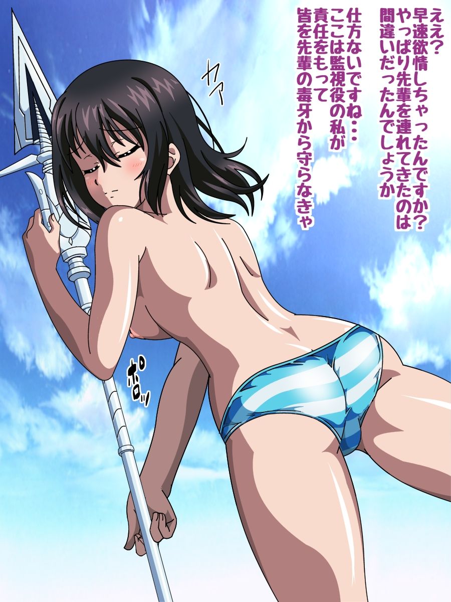 Himeragi Yukina to Love Love H suru CG Shuu IV Miko-tachi no Resort Hen page 4 full