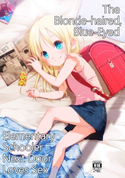 Uchi no Tonari no Shougakusei wa Kinpatsu Hekigan Ecchi-zuki | The Blonde-haired, Blue-Eyed Elementary Schooler Next Door Loves Sex  =TLL + mrwayne=