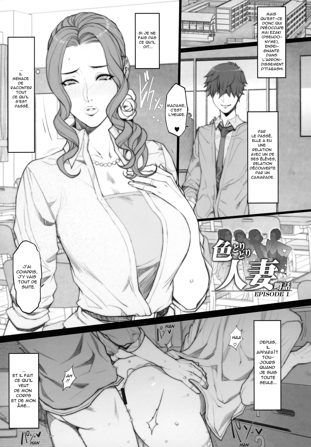 Hitodumadukushi | Femmes mariées page 4 full