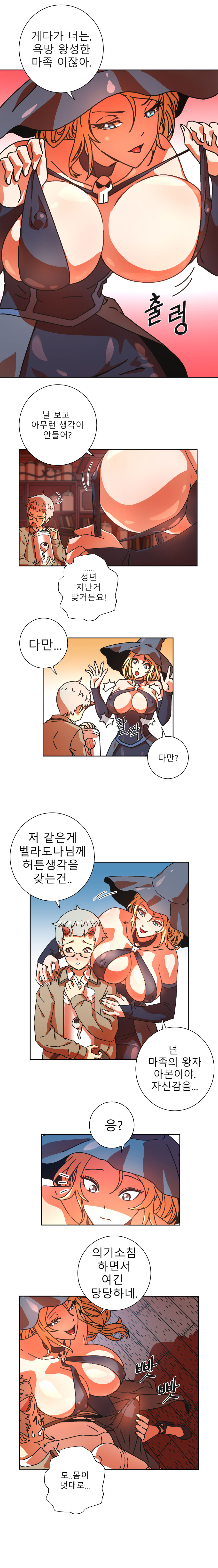 witch page 2 full