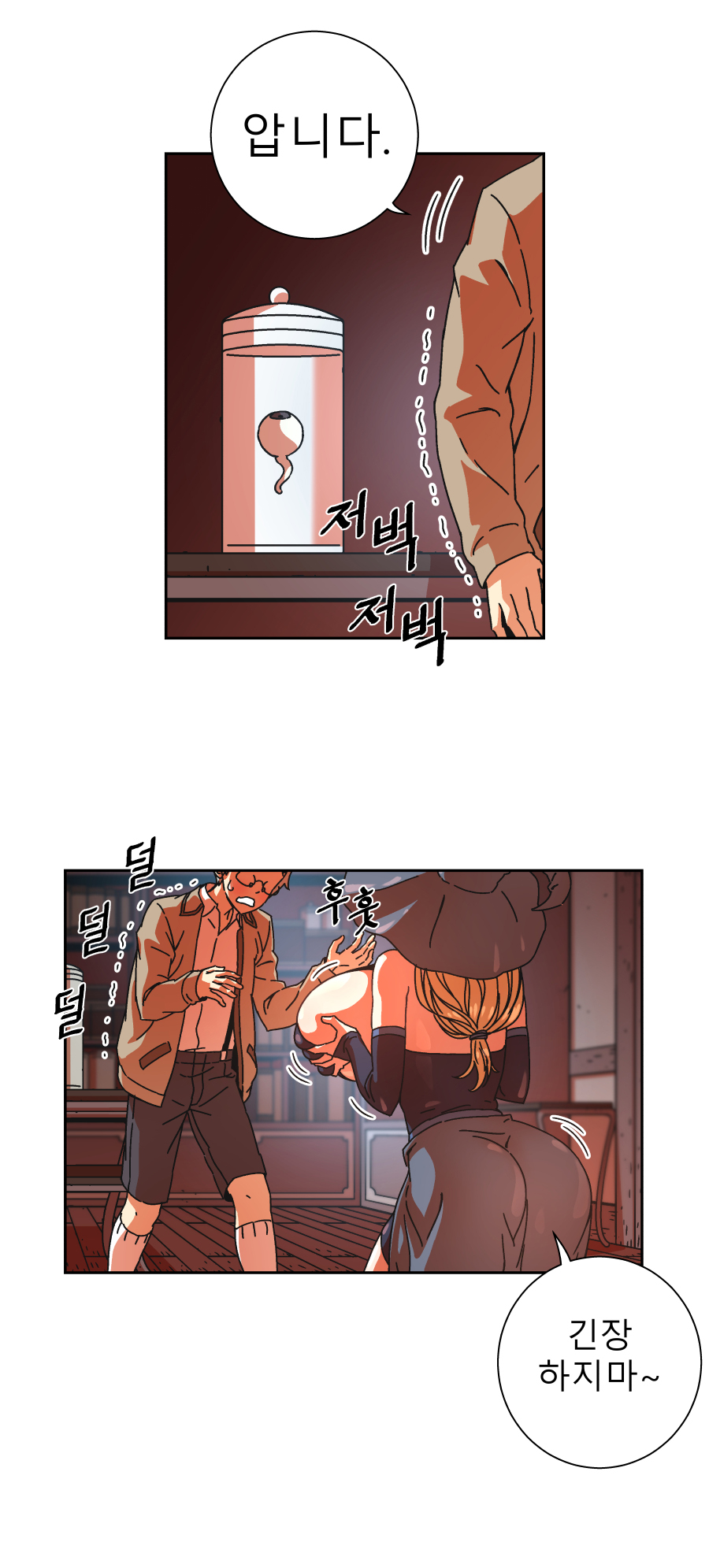 witch page 4 full