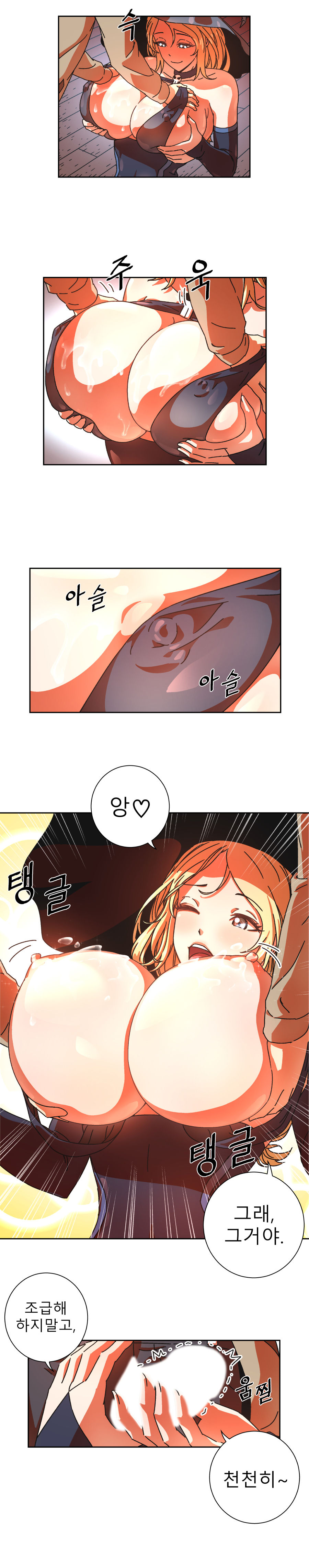 witch page 5 full