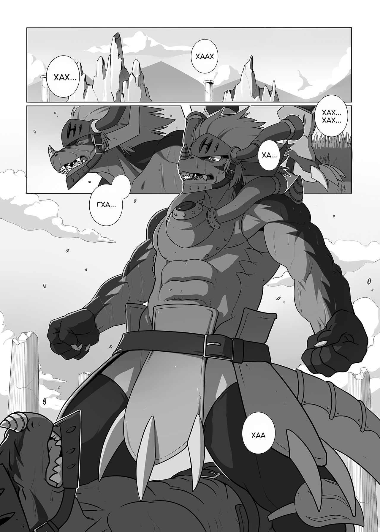 LIKE FATHER LIKE SON | Каков отец, таков и сын page 3 full