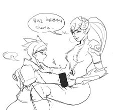 Widowtracer page 1 full